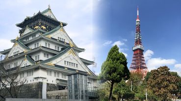 東京人就是天龍人？絕對不要惹大阪人？東京人、大阪人性格大PK！