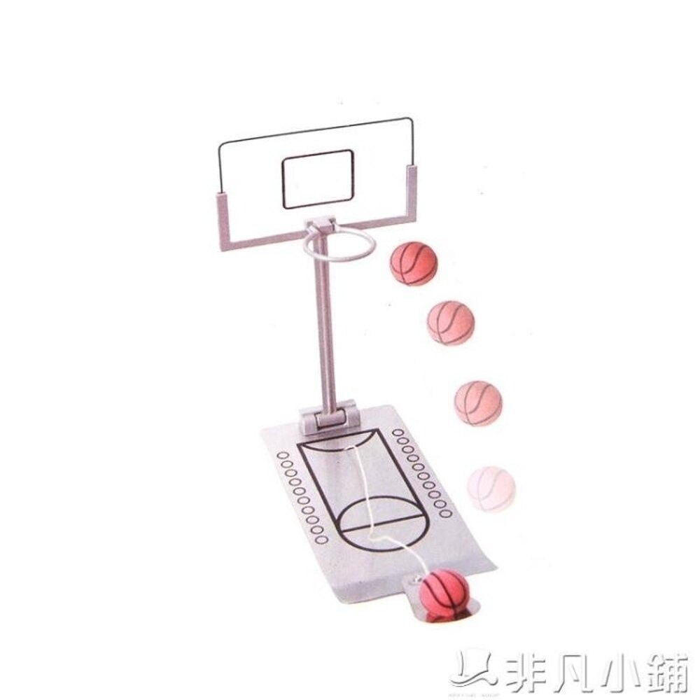 禮物 生日禮物新奇diy特別有意義的個性桌面籃球機送男生朋友創意禮品 非凡小鋪