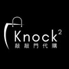Knock🤏7/14-18親飛妳專屬的韓國代購秘書
