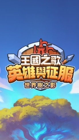 王國之歌#356 [ABC]