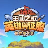 王國之歌#356 [ABC]