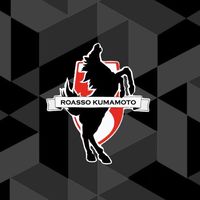 ロアッソ熊本ファンの集い