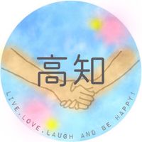 高知♩子ども見守り隊