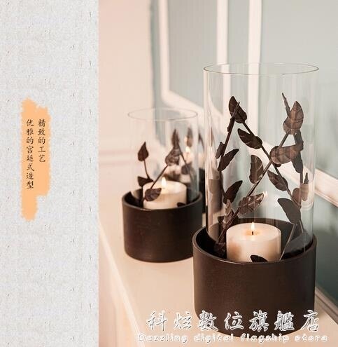 歐式復古鐵藝玻璃防風落地燭台擺件 『全館85折』