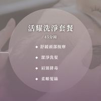 桃園洗髮桃園舒壓桃園按摩24小時