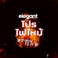 รวมทัวร์ไฟไหม้ Elegant Worldtour 🔥