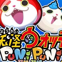 ぷにぷにオプ（お助けOK）（ノルマなし）（雑談OK）