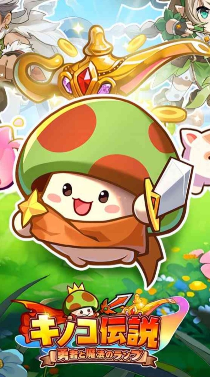 キノコ伝説 S555 ʚArkɞ 菌族専用