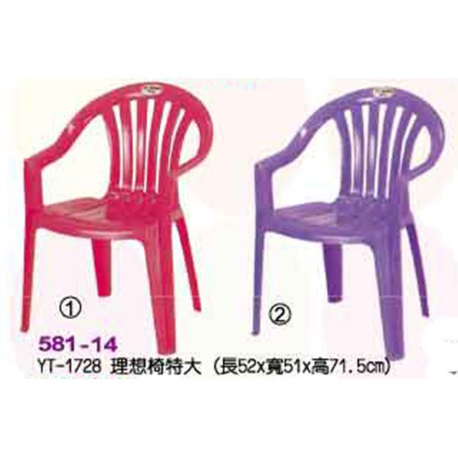 【DC581-14】 理想椅特大