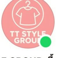 พันธมิตรร้านTT STYLE