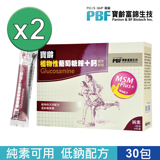 •含MSM •植物性葡萄糖胺，純素可食用 •超低鈉無鉀配方，無防腐劑 •粉包易食用、好攜帶