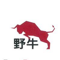 吉利/大來-車輛調度/業務聯繫
