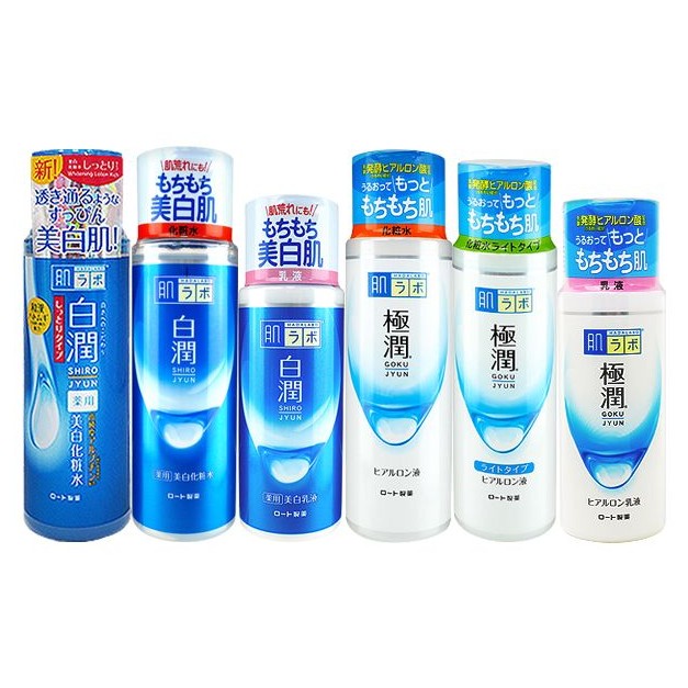 ROHTO肌研~白潤美白化妝水/ 美白乳液/ 極潤保濕化妝水/ 保濕乳液~多款可選【D119103】