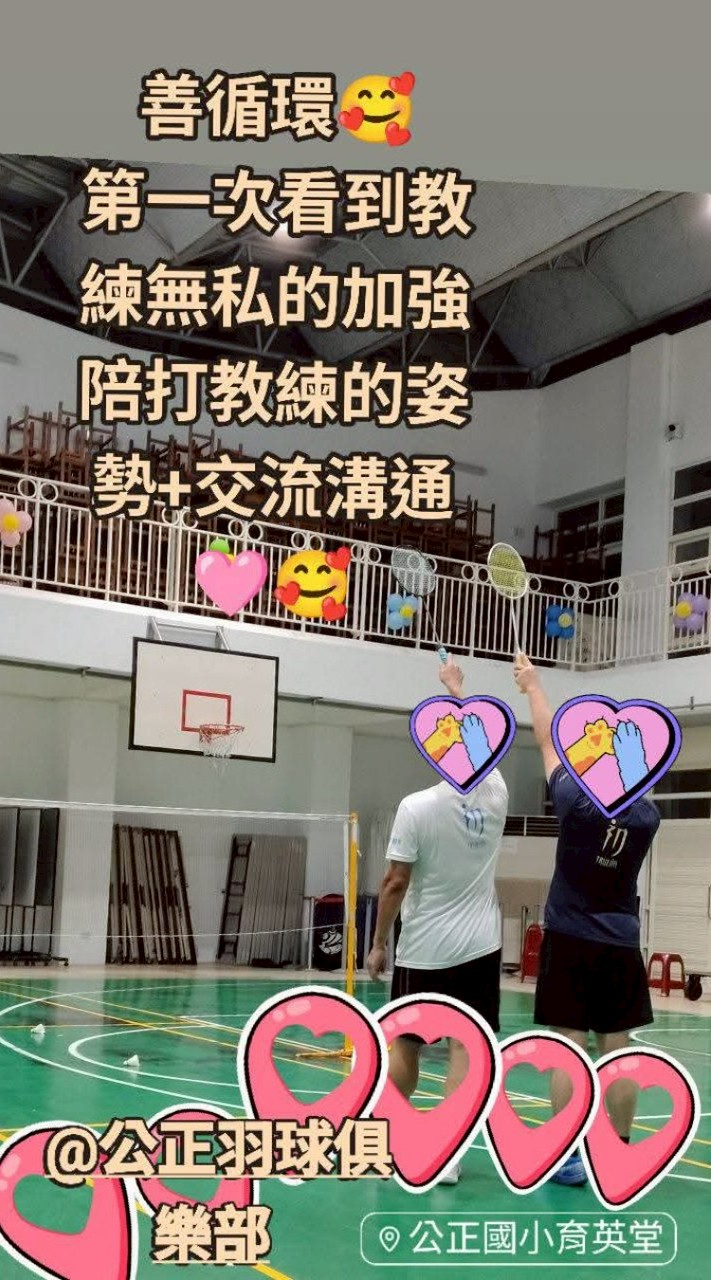 快樂羽球隊在宜蘭