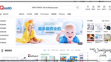 外出旅遊寶寶粥怎麼準備？最經濟實惠的農純鄉常溫寶寶粥，到Qoo10囤貨吧！