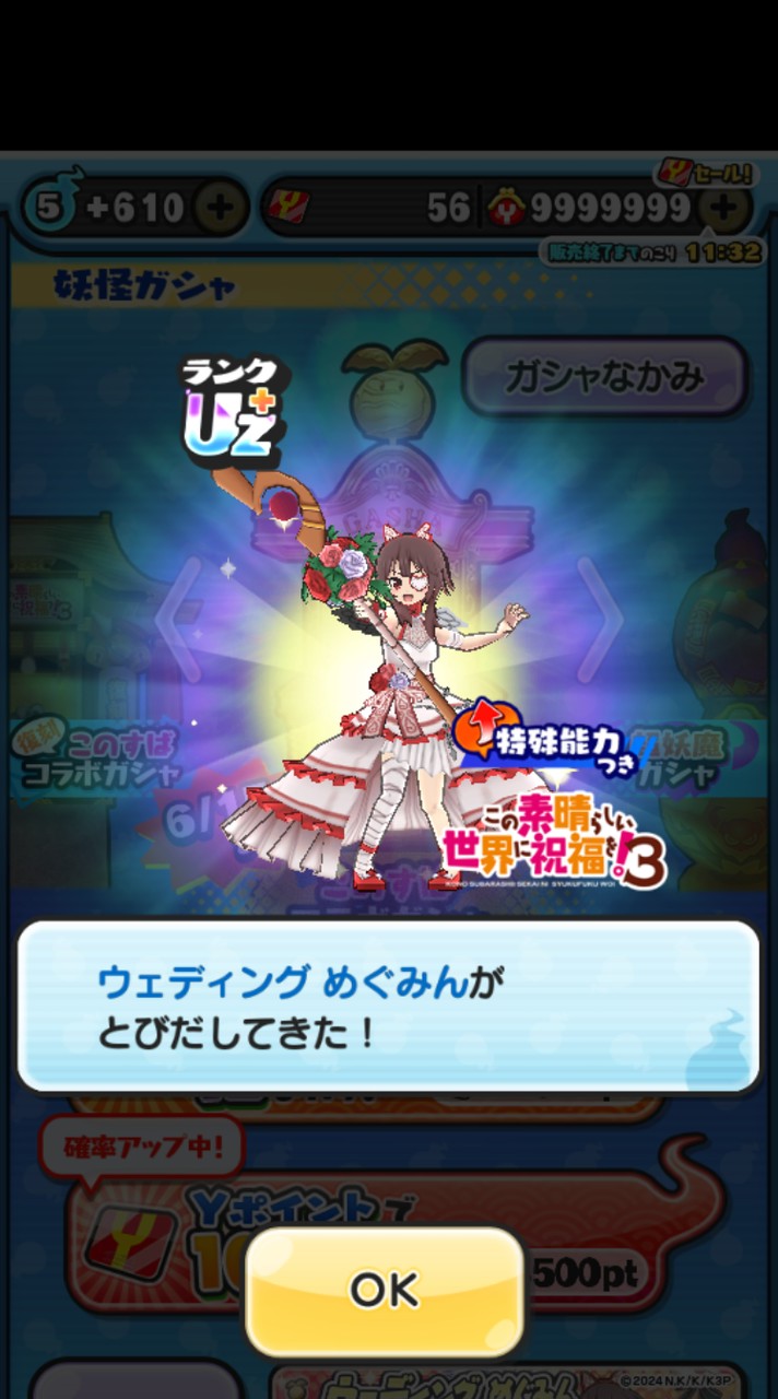 ぷにぷにお助け＆雑談オプ〜〜