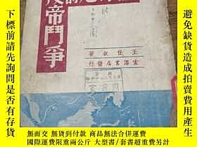 下單前【商品問與答】詢問存貨！超重費另計！商品由中國寄至臺灣約10-15天不包含六日與國定假日！