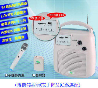 接收機內建日系高性能可充式鋰電池，可連續使用達6-8小時n全機重量只有1.4KG，外出攜帶超輕鬆