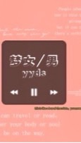 梦女/男的恋爱Time
