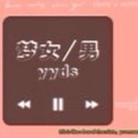 梦女/男的恋爱Time