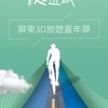 0815 屏東超遊感Real PingTung 貴賓