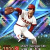 プロスピAエナ貯金部｜初心者〜上級者歓迎
