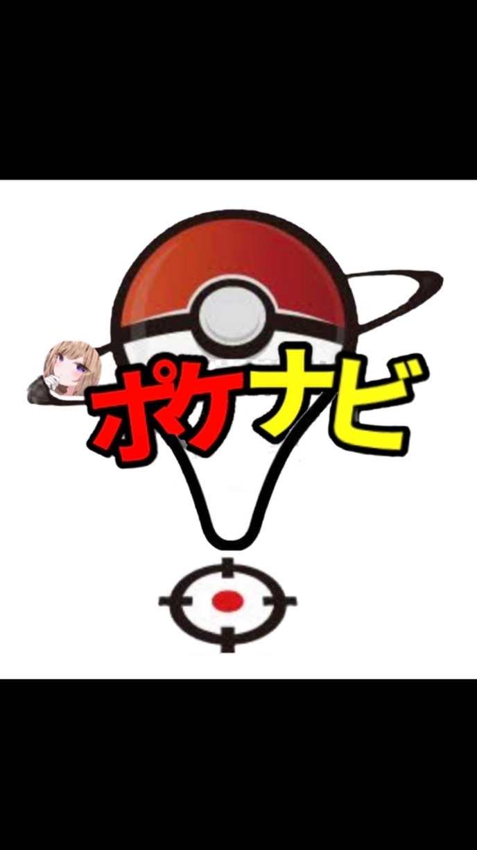 ポケモンSV 総合オプチャ / ポケナビ OpenChat