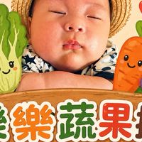 樂樂蔬果攤