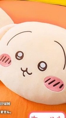 烏薩奇說：「噗嚕！」