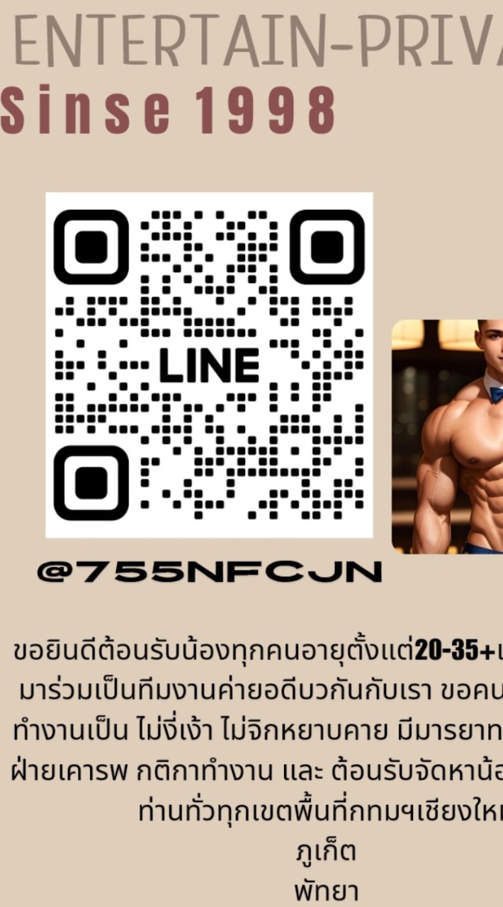 🔥N Up Vip⚠️กลุ่มนี่จะบรอทเฉพาะงานผชเท่านั้นทั่วประเทศ🙍‍♂️💸🧊