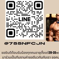 🔥N Up Vip⚠️กลุ่มนี่จะบรอทเฉพาะงานผชเท่านั้นทั่วประเทศ🙍‍♂️💸🧊