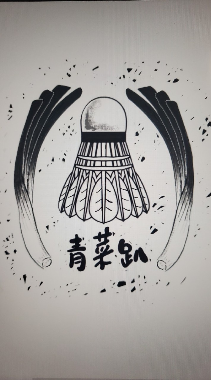 青菜趴羽球俱樂部（新店）