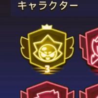 ブロスタ（雑談）