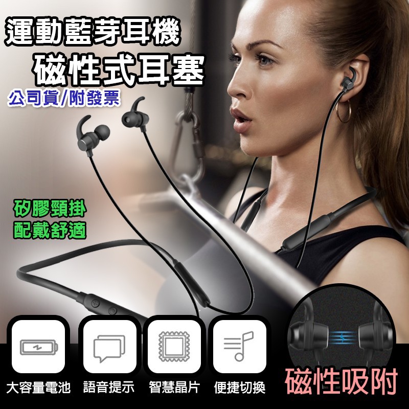 台灣rojem公司貨(保固3個月) 請認明國家通訊傳播委會通過認證ncc型式認證碼nccid:ccap18lp3150e5 目前影片贈品收納包已改贈原廠rojem收納包如規格圖片所示 經過無數防水及音