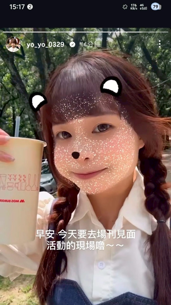 抖音聊天群💖