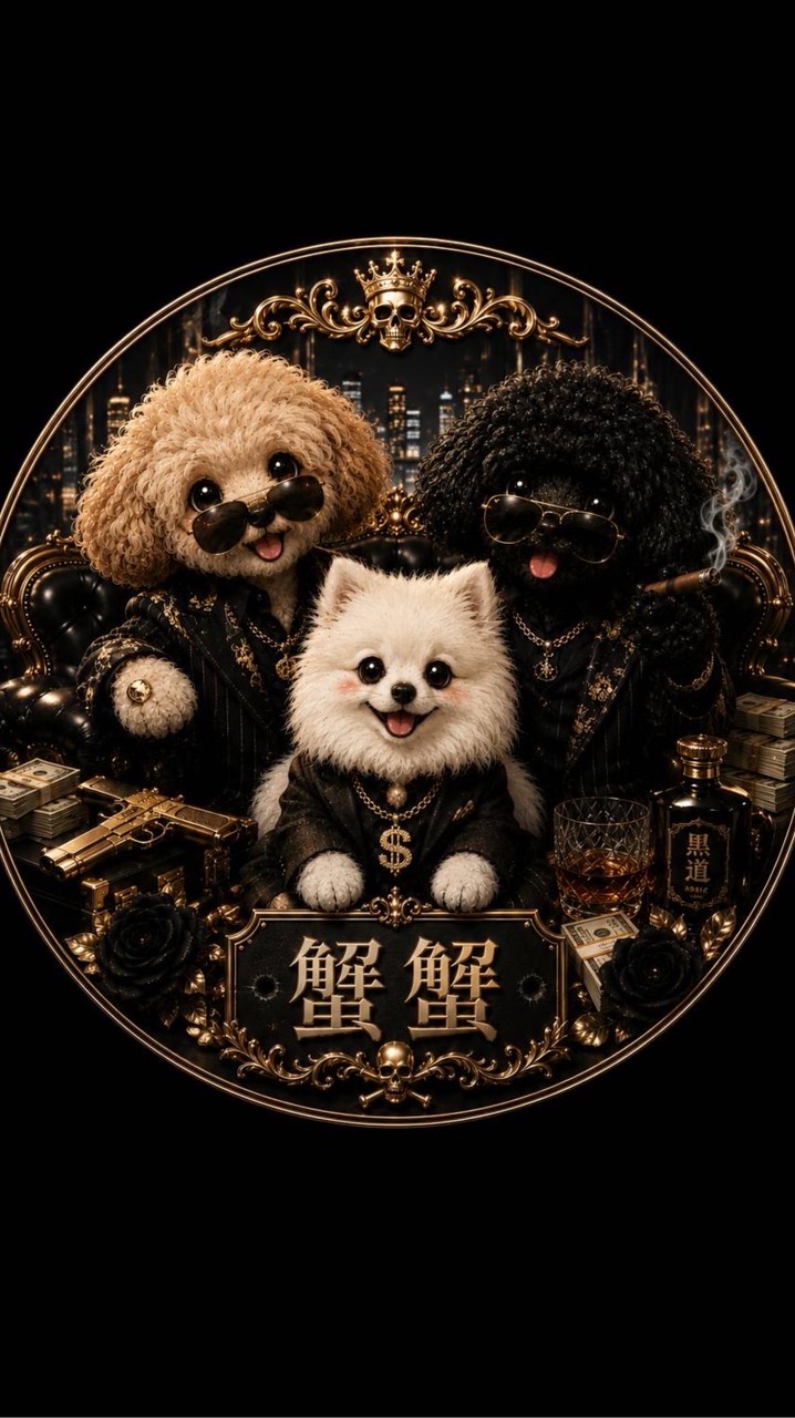 蟹蟹團購