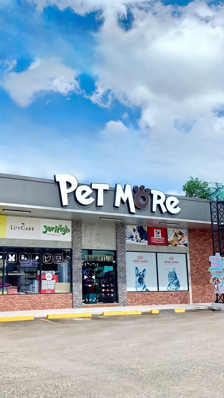 PETMORE สำหรับแชร์ Contents