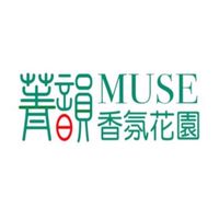 菁韻MUSE香氛花園-線上購物團