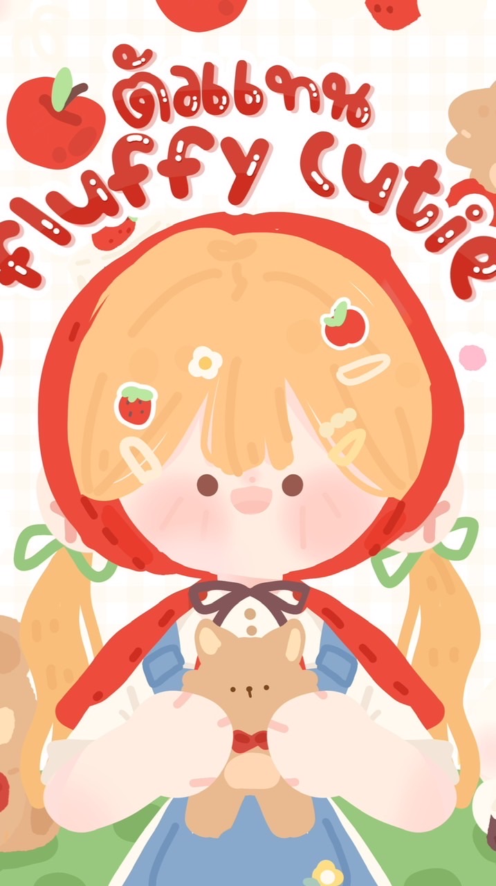 ♡ ⋆ 🐰 ตัวแทน fluffy cutie 𓂃✿