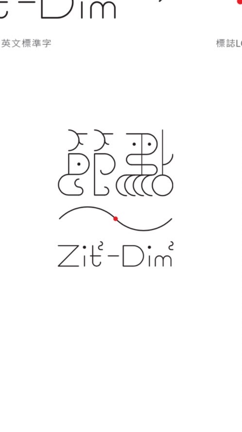 Zit-Dim節點