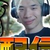 かんくん/KANKUN