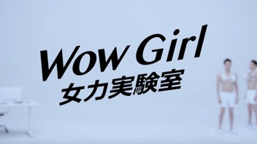 你們知道女子胸部有多重嗎？只有日本人才可以超越日本人！