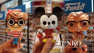 FUNKO快閃店限量「FUNKO米奇」必買！現場還有超過600種角色，連肯德基爺爺、威利都有