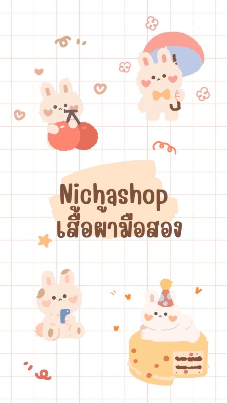 🛍️Nichaเสื้อผ้ามือสอง🧸
