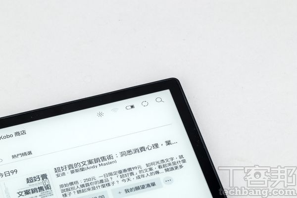 螢幕邊框邊框比前幾代的閱讀器產品相對窄了許多，質感更為提昇。