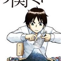 みんなの活動報告部