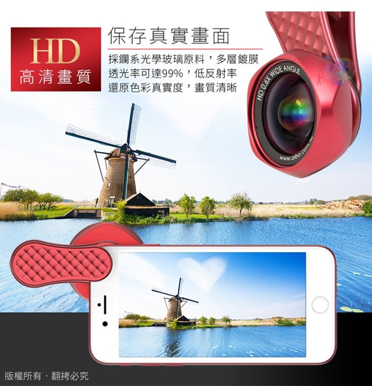 玫瑰花形0.6X廣角抗變形手機特效鏡頭 手機鏡頭 無暗角 自拍神器 外接鏡頭 鏡頭夾 OO-K36X1