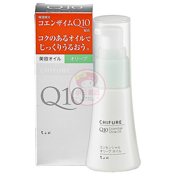 日本 CHIFURE 橄欖油美容油(20ml)【小三美日】