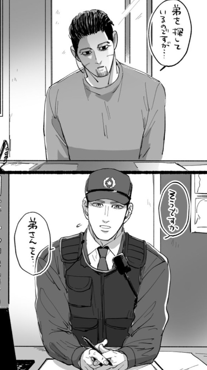 金カム　緩也