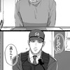 金カム　緩也